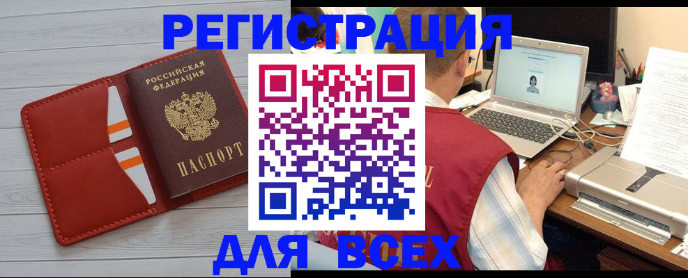 временная прописка в Гагарине